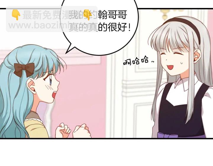 第23话 他们的安慰82