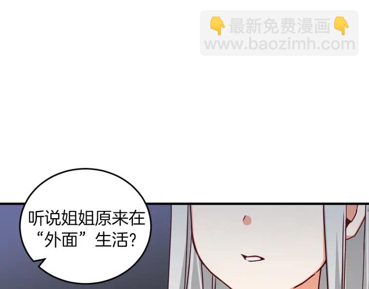 第23话 他们的安慰83