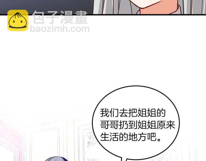 第23话 他们的安慰84