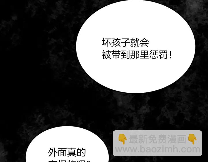 第23话 他们的安慰87