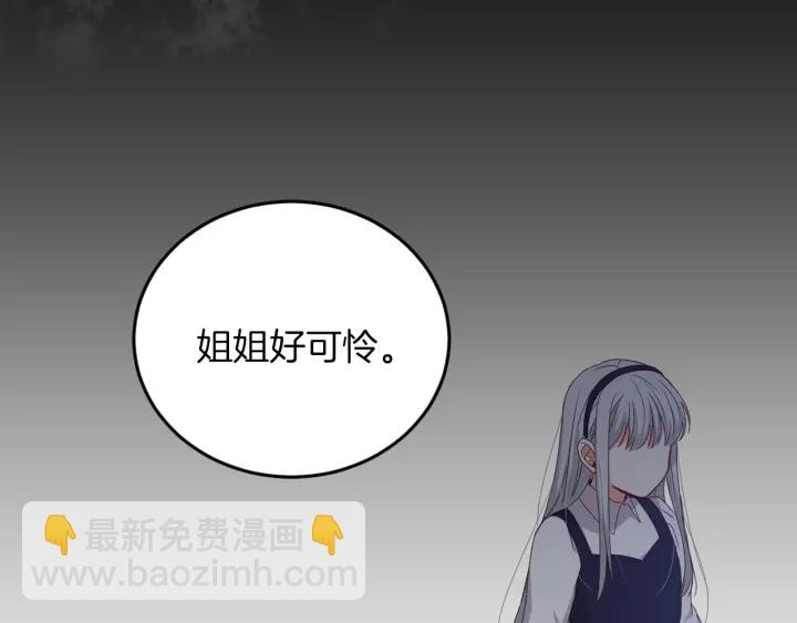 第23话 他们的安慰89