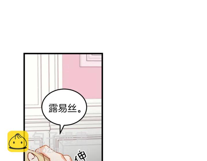 第23话 他们的安慰91
