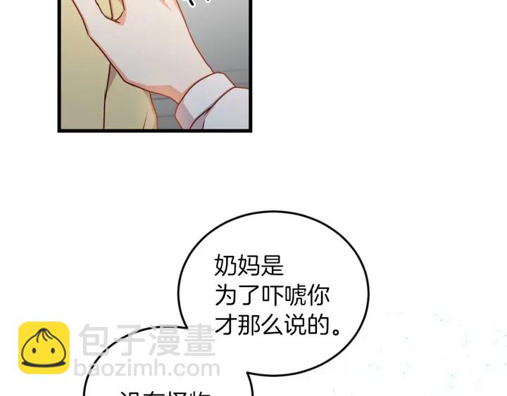 第23话 他们的安慰92