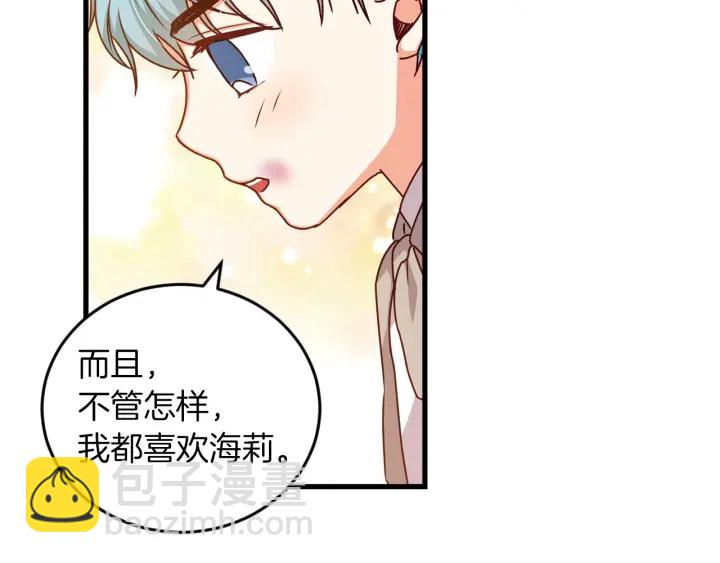 第23话 他们的安慰96