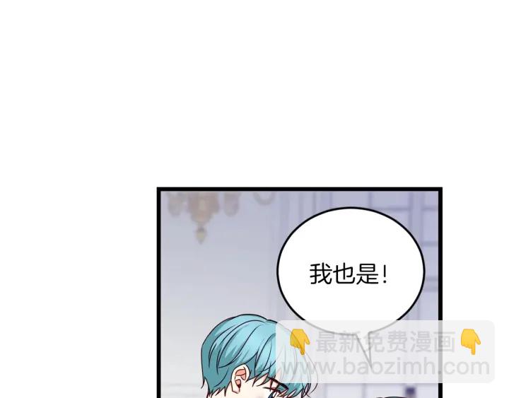 第23话 他们的安慰97