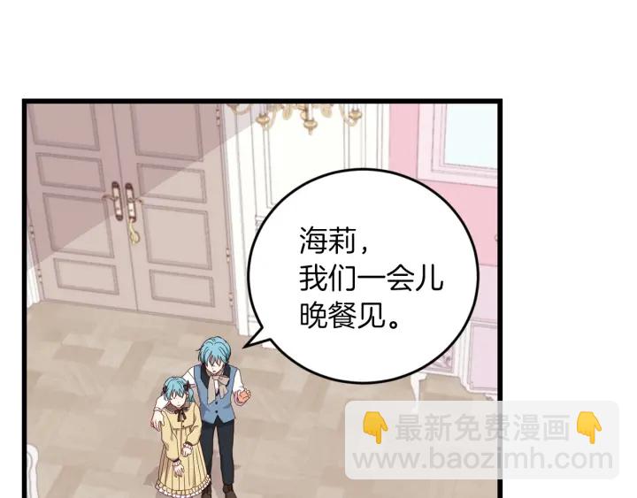 第23话 他们的安慰99