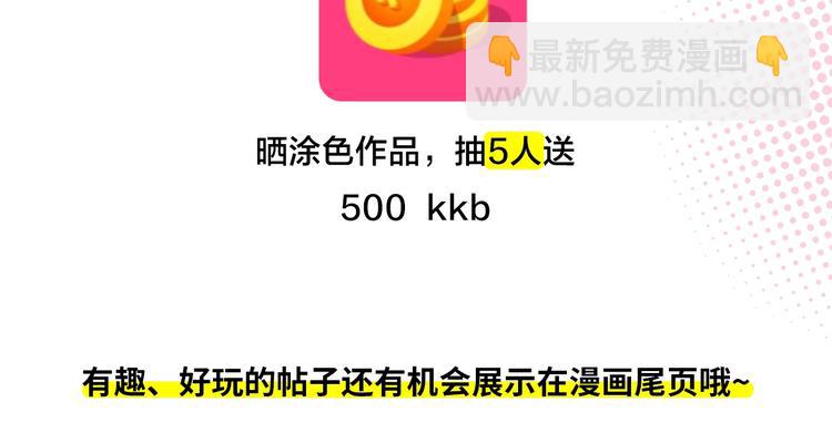 冲鸭！为海莉应援！6