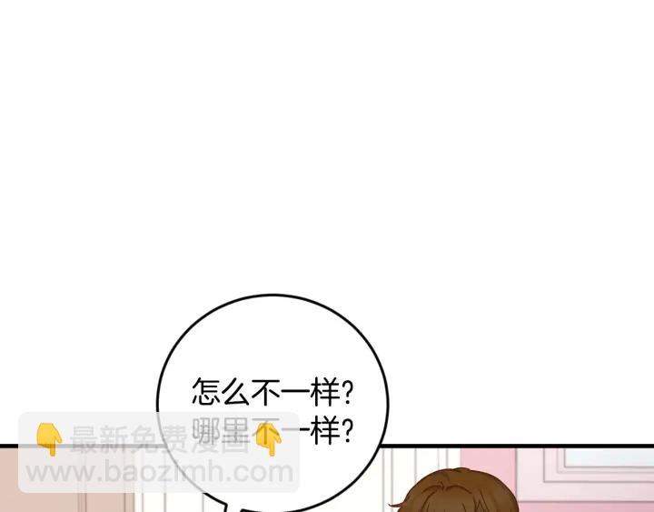 第24话 我们长得一点都不像！104
