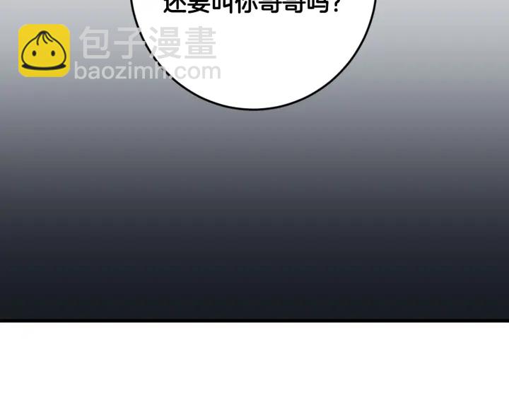 第24话 我们长得一点都不像！107