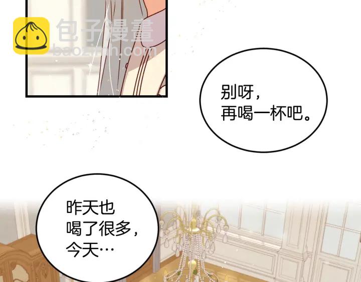 第24话 我们长得一点都不像！11