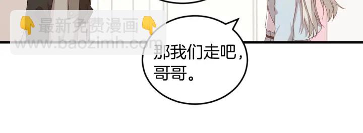 第24话 我们长得一点都不像！117