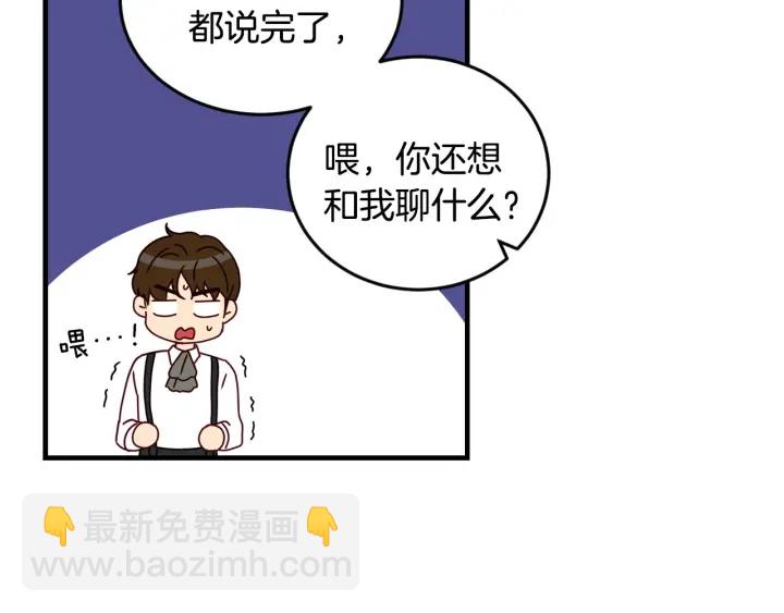 第24话 我们长得一点都不像！120