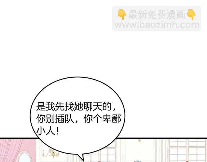 第24话 我们长得一点都不像！121