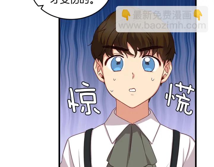 第24话 我们长得一点都不像！126