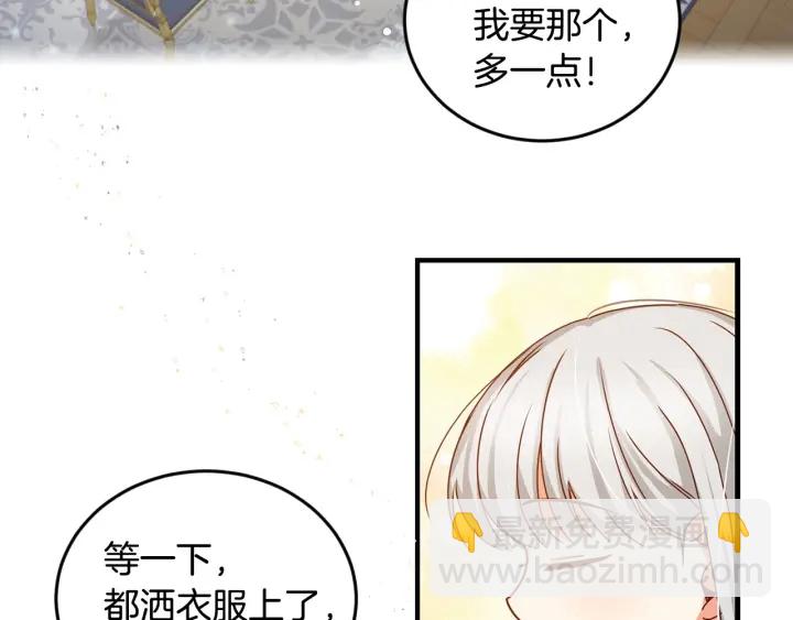 第24话 我们长得一点都不像！13