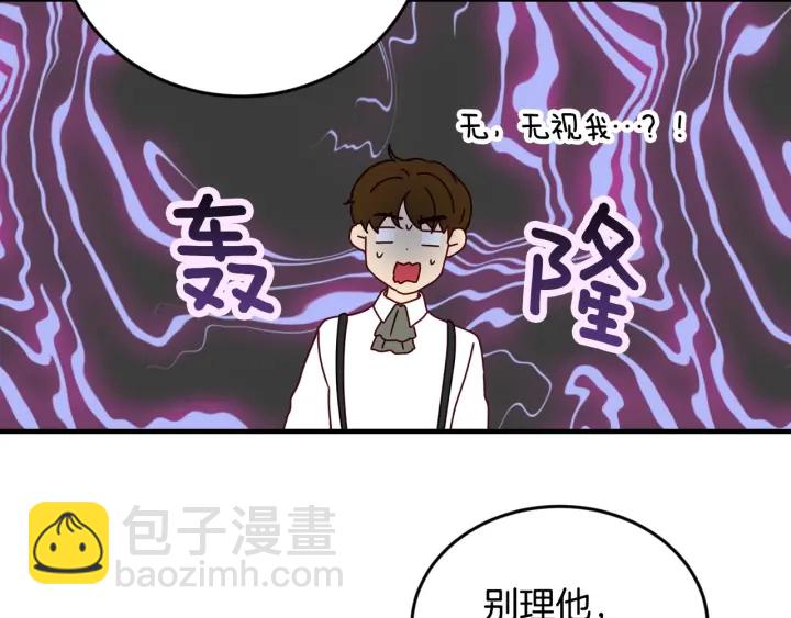 第24话 我们长得一点都不像！130