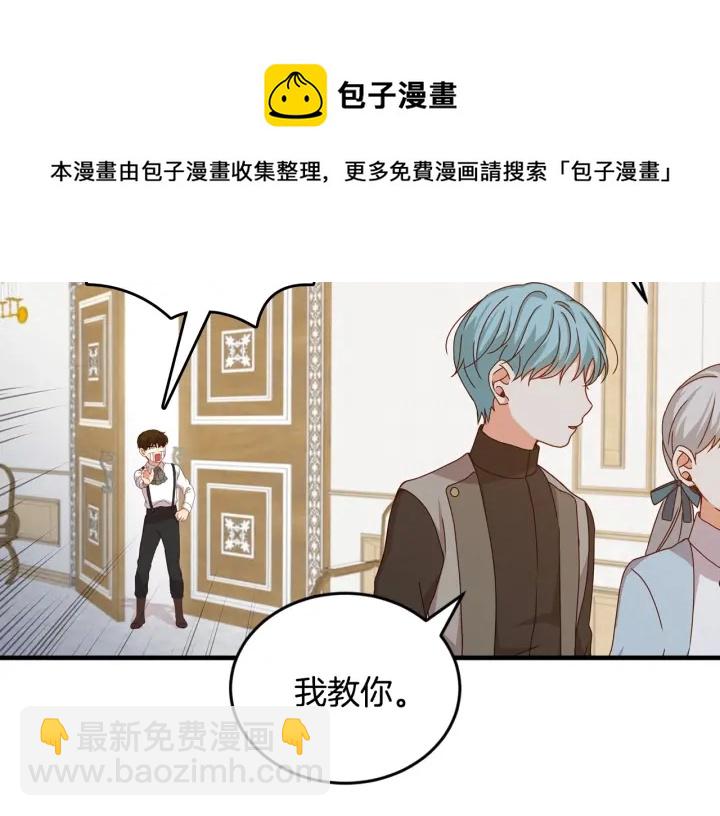 第24话 我们长得一点都不像！134