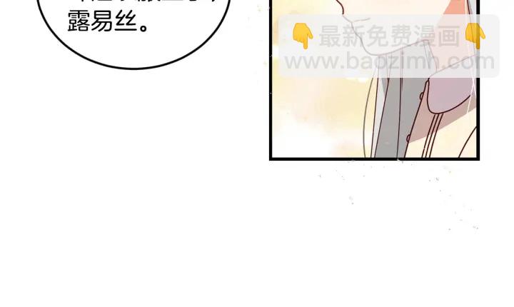 第24话 我们长得一点都不像！14
