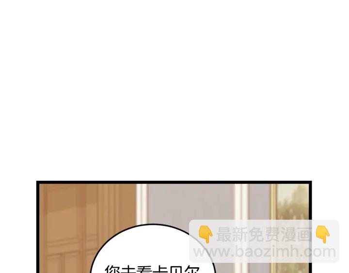 第24话 我们长得一点都不像！19