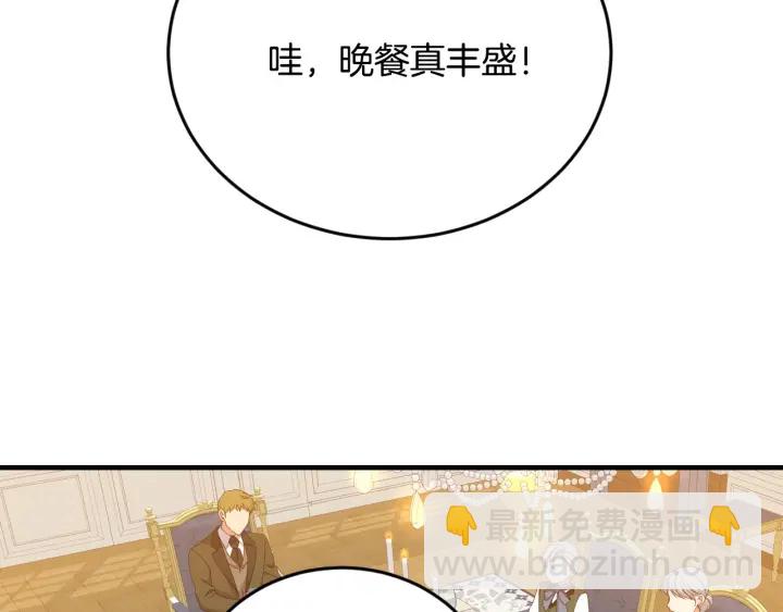 第24话 我们长得一点都不像！2