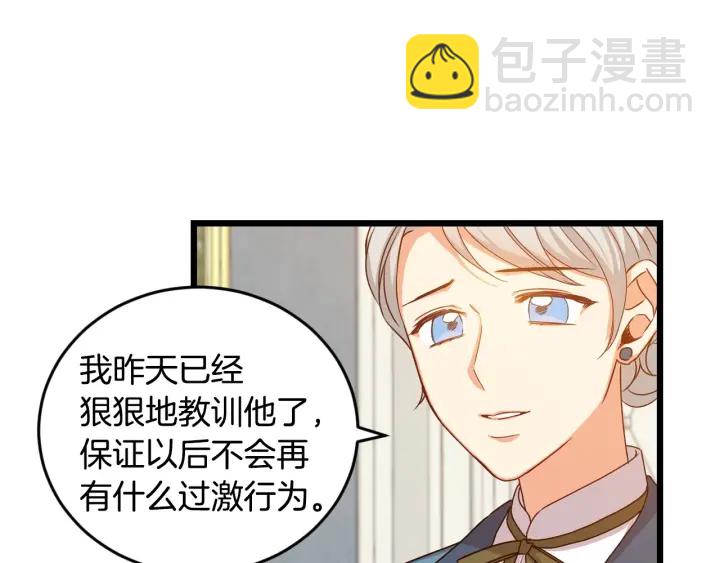 第24话 我们长得一点都不像！22