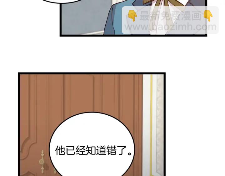第24话 我们长得一点都不像！23