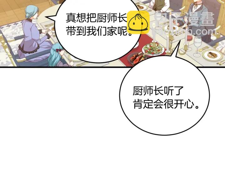第24话 我们长得一点都不像！3