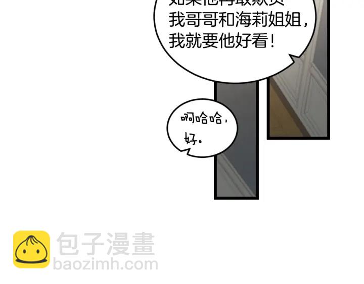 第24话 我们长得一点都不像！31