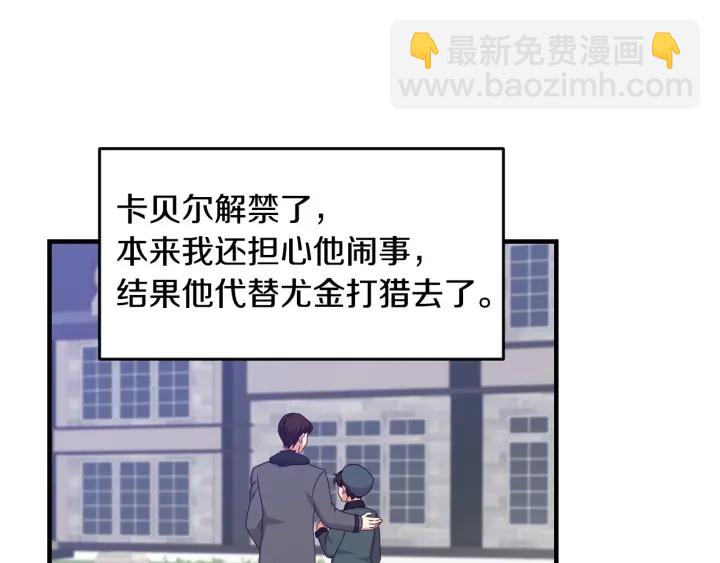 第24话 我们长得一点都不像！35