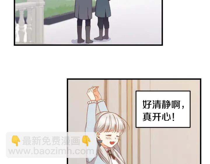 第24话 我们长得一点都不像！36
