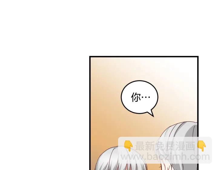 第24话 我们长得一点都不像！41