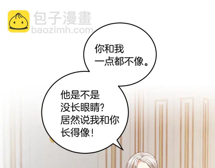 第24话 我们长得一点都不像！43