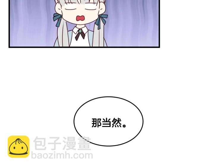 第24话 我们长得一点都不像！50