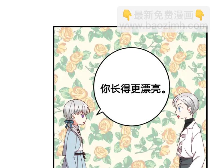 第24话 我们长得一点都不像！51