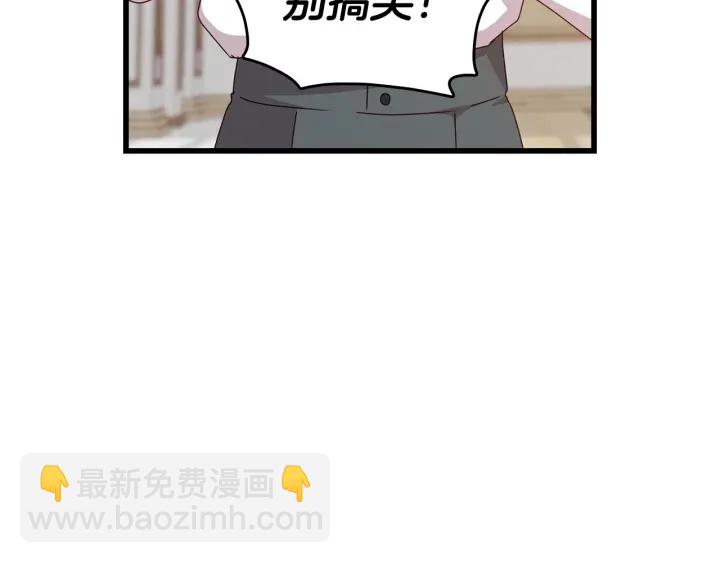 第24话 我们长得一点都不像！54