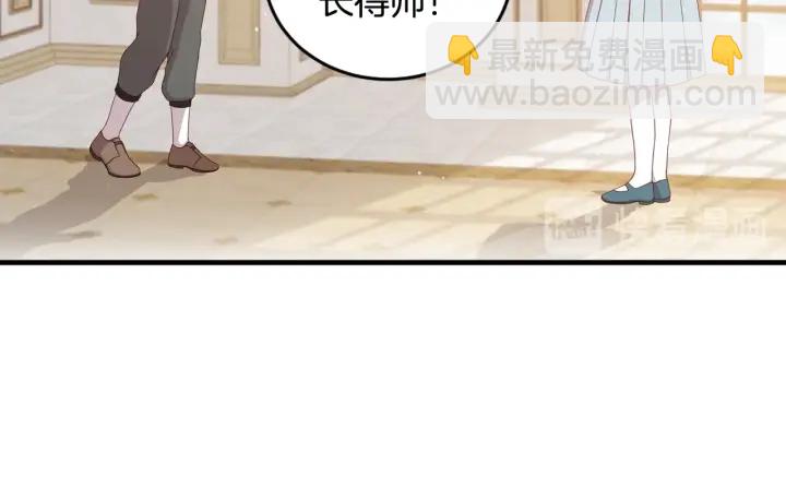 第24话 我们长得一点都不像！56