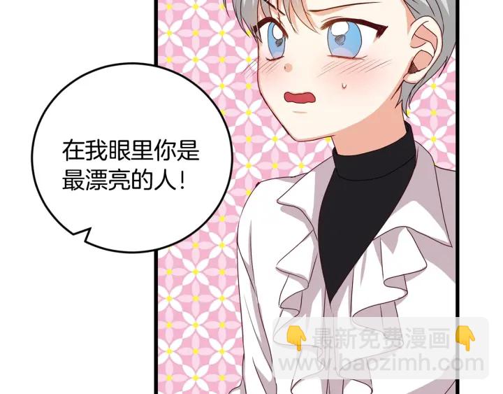第24话 我们长得一点都不像！59