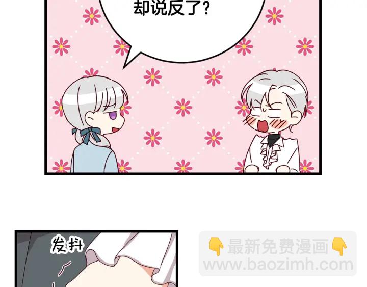 第24话 我们长得一点都不像！63
