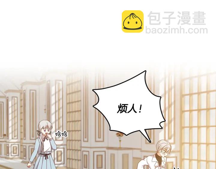 第24话 我们长得一点都不像！65