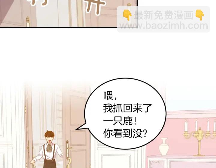 第24话 我们长得一点都不像！68