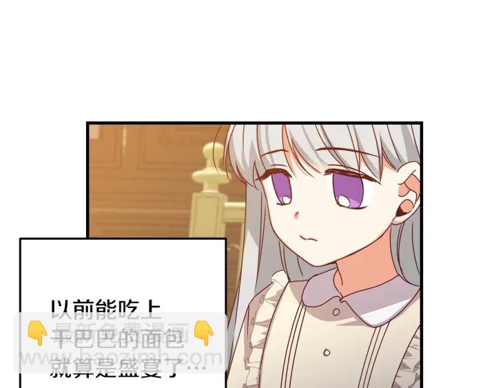 第24话 我们长得一点都不像！7