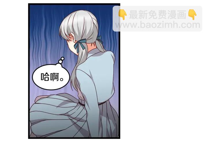 第24话 我们长得一点都不像！70