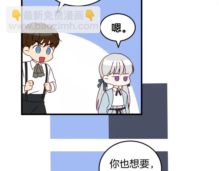 第24话 我们长得一点都不像！74