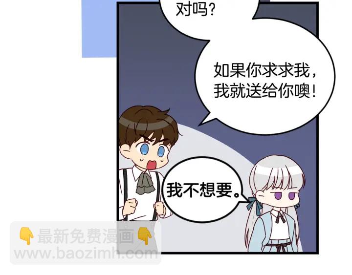 第24话 我们长得一点都不像！75