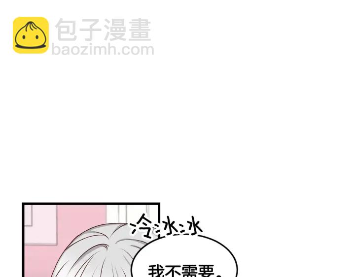 第24话 我们长得一点都不像！76