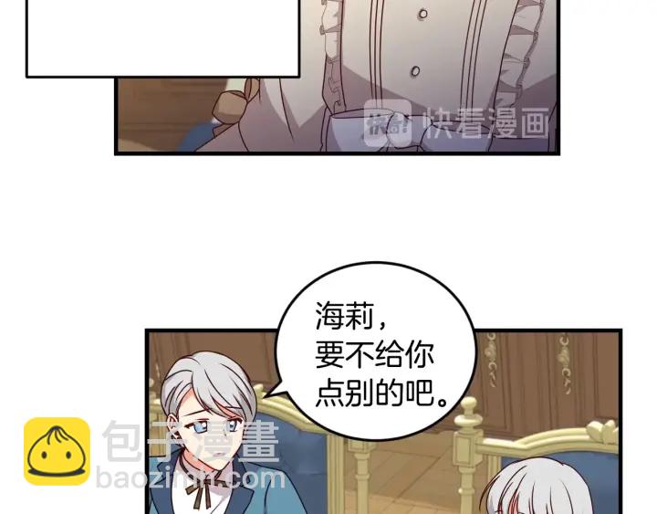 第24话 我们长得一点都不像！8