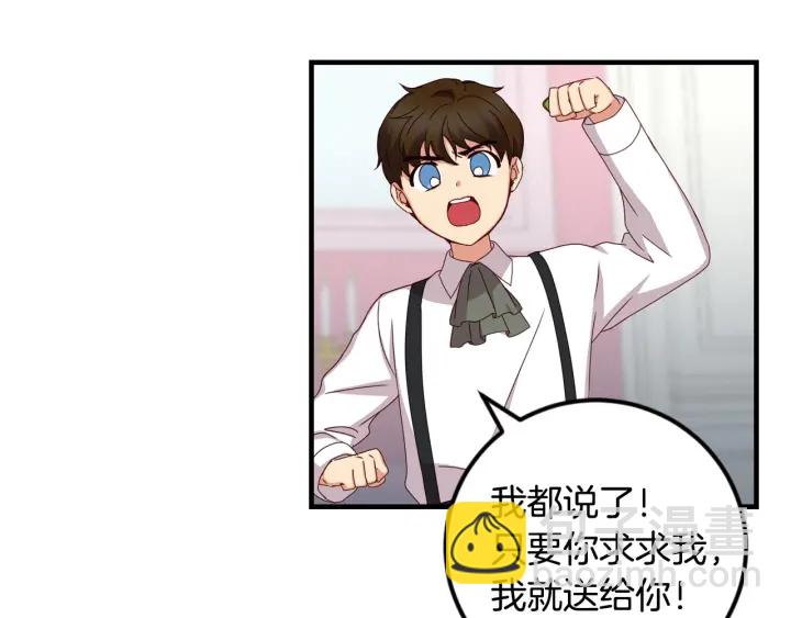 第24话 我们长得一点都不像！83