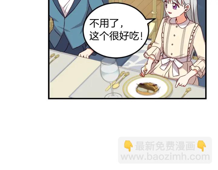 第24话 我们长得一点都不像！9