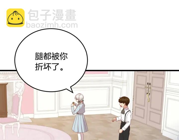 第24话 我们长得一点都不像！92