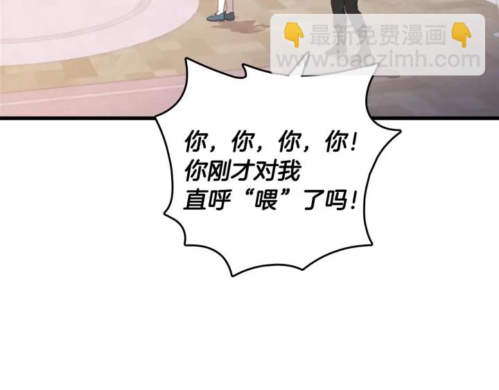 第24话 我们长得一点都不像！93